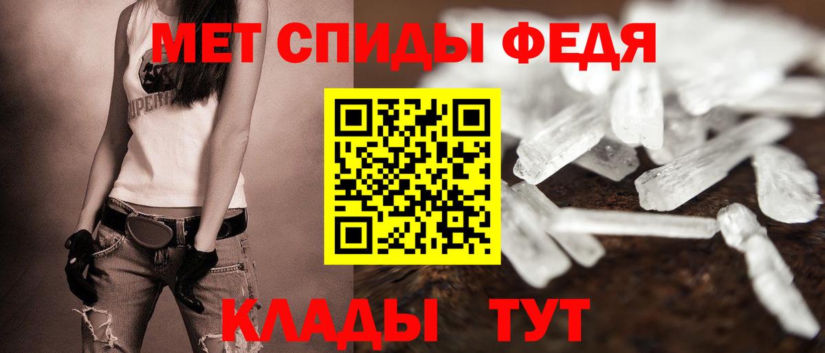 Амфетамин 98%  АМФЕТАМИН  Amphetamine  Вход с VPN  Верхняя Пышма 