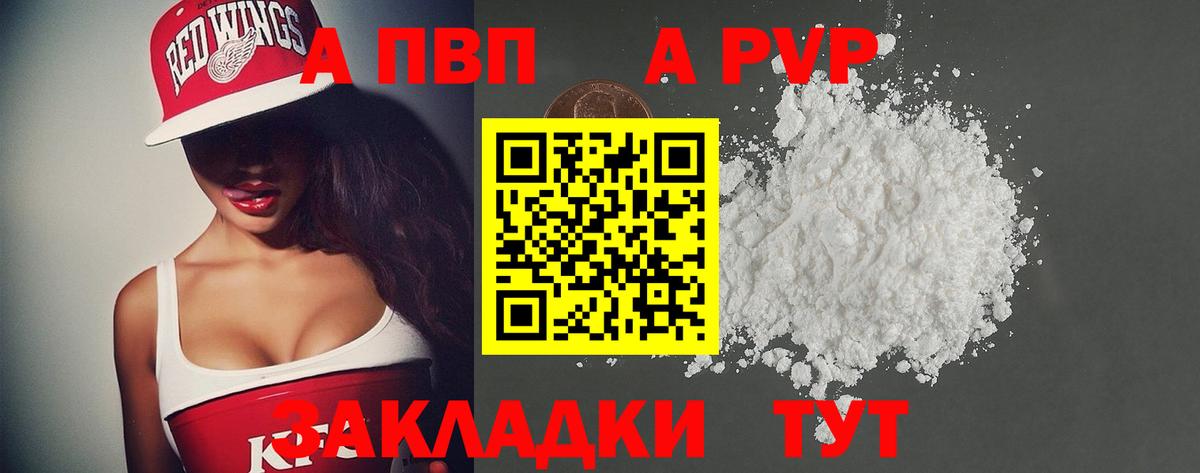 APVP СК КРИС Верхняя Пышма