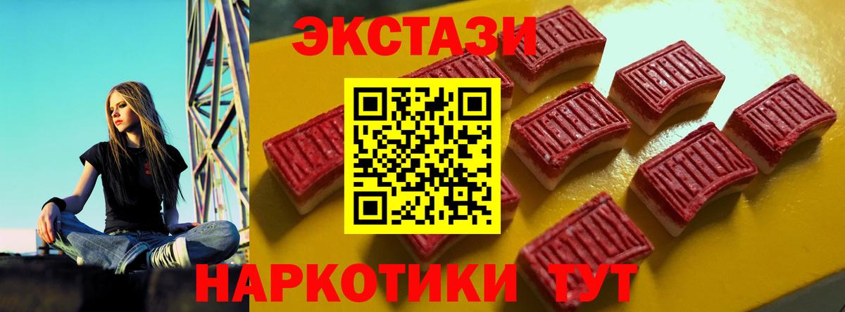 Каннабис  ГАШИШ  Меф кристаллы  Вход с VPN  Амфетамин   ГАШИШ  Верхняя Пышма  КОКАИН 