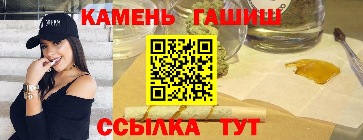 ГАШИШ  Вход с VPN  ГАШ Изолятор  Верхняя Пышма  ГАШИШ Cannabis 