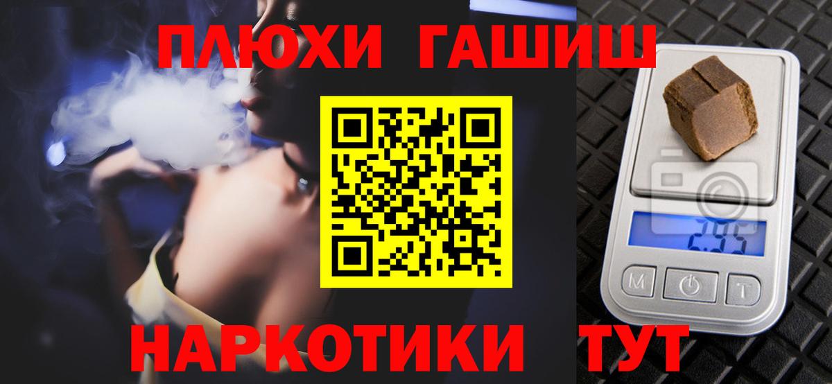 ГАШ Premium Верхняя Пышма