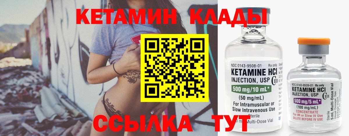 Верхняя Пышма  Кетамин ketamine  Вход с VPN 