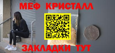эйфоретик Ирбит