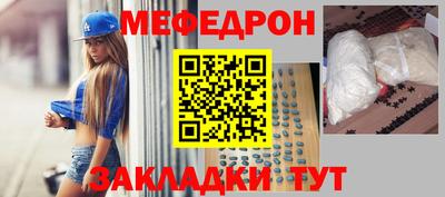 каннабис Ипатово