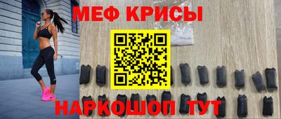 эйфоретик Ирбит