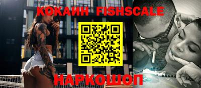 каннабис Ипатово