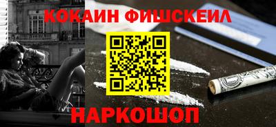 альфа пвп Изобильный
