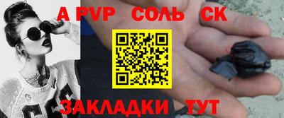 каннабис Ипатово