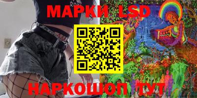 каннабис Ипатово