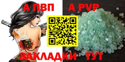 эйфоретик Ирбит