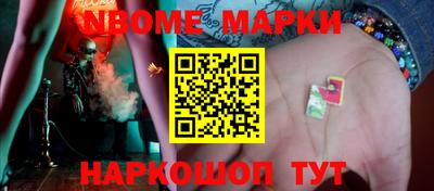 альфа пвп Изобильный