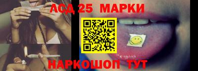 каннабис Ипатово
