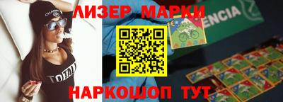 каннабис Ипатово