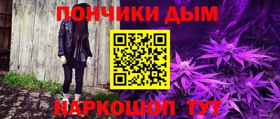 каннабис Ипатово