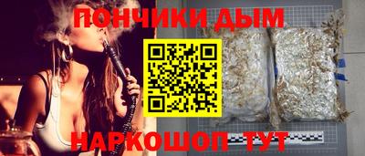 каннабис Ипатово