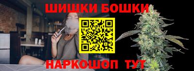 каннабис Ипатово