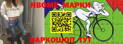 эйфоретик Ирбит