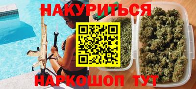 каннабис Ипатово