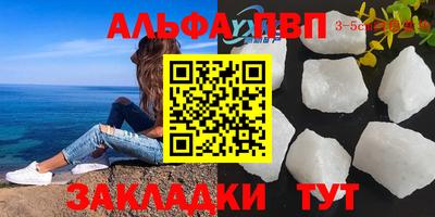каннабис Ипатово