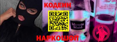 эйфоретик Ирбит