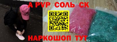 эйфоретик Ирбит