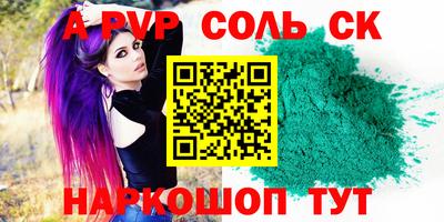 эйфоретик Ирбит