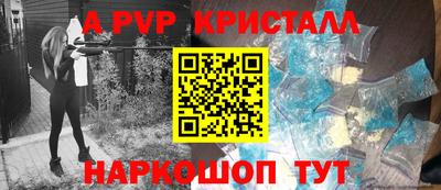 каннабис Ипатово