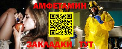 альфа пвп Изобильный