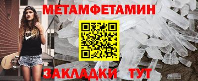 эйфоретик Ирбит