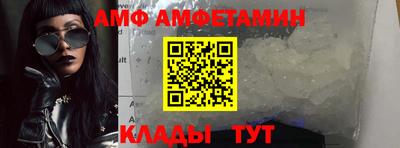 альфа пвп Изобильный