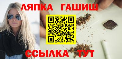 альфа пвп Изобильный