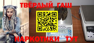 каннабис Ипатово