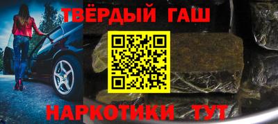каннабис Ипатово