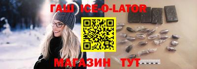 каннабис Ипатово
