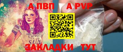 каннабис Ипатово