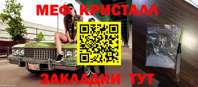 каннабис Ипатово