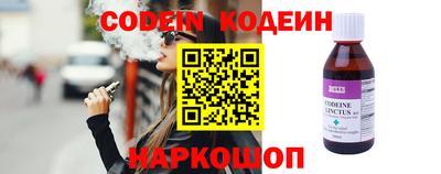 эйфоретик Ирбит