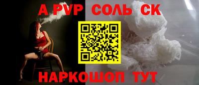 эйфоретик Ирбит