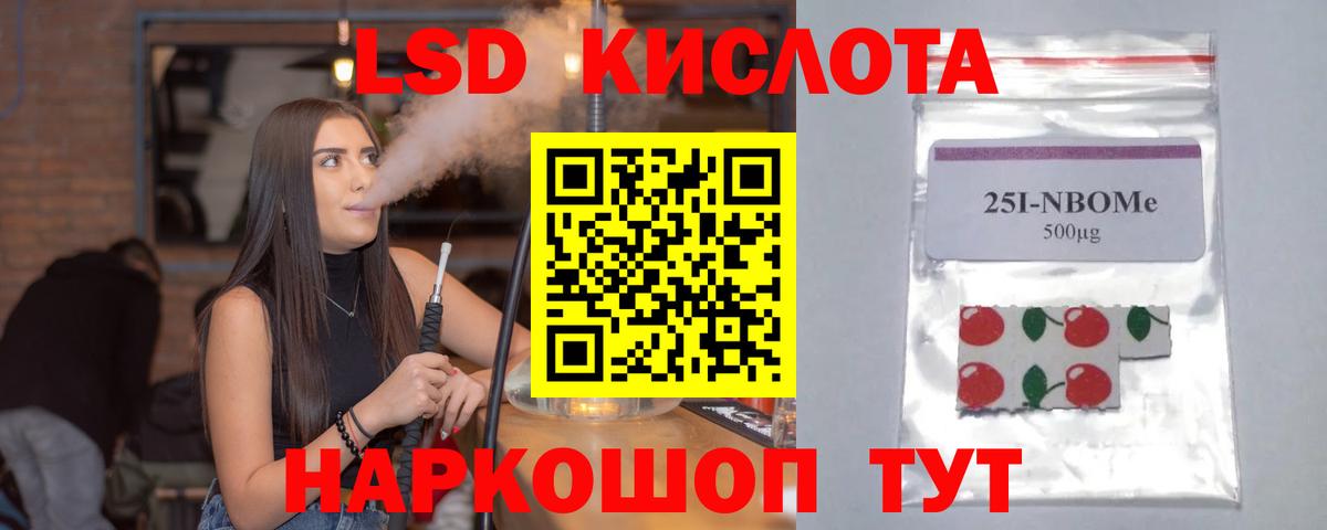 Лсд 25 экстази ecstasy  Лсд 25 экстази ecstasy  LSD-25 экстази  Верхняя Пышма  Вход с VPN 