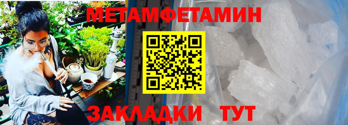 Верхняя Пышма  Метамфетамин пудра  Вход с VPN 