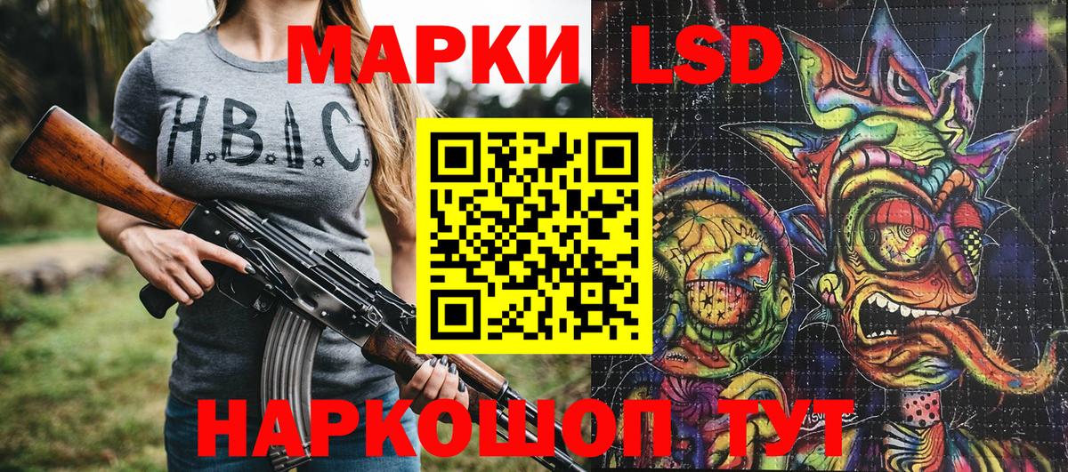 Верхняя Пышма  Наркотические марки 1,8мг  Наркотические марки 1,8мг  Вход с VPN 