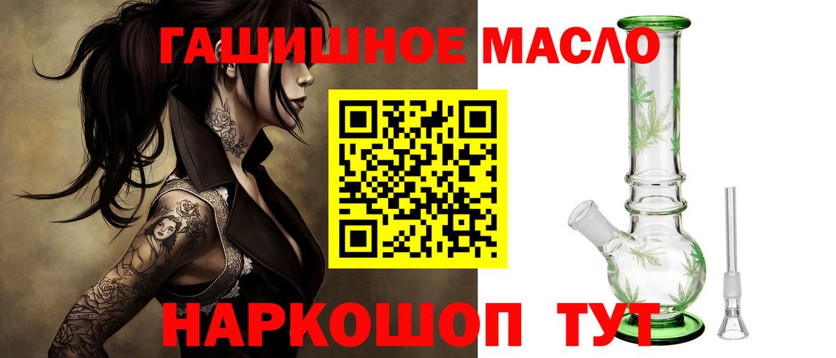 Верхняя Пышма  kraken маркетплейс  Вход с VPN  ТГК жижа  ТГК THC oil 