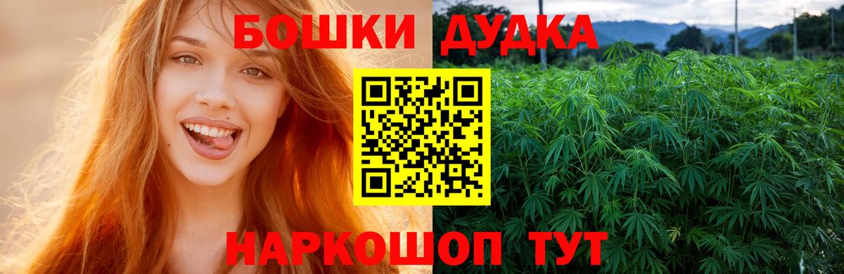 МАРИХУАНА Bruce Banner Верхняя Пышма