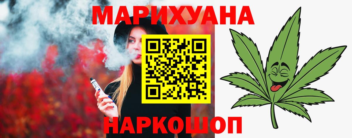 Верхняя Пышма  Каннабис OG Kush  Вход с VPN  МАРИХУАНА индика  Канабис Amnesia  Конопля планчик 